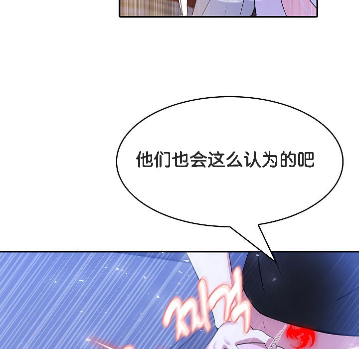 39P - 被召唤到异世界，然后成为半龙骑士长