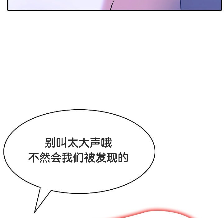 51P - 被召唤到异世界，然后成为半龙骑士长