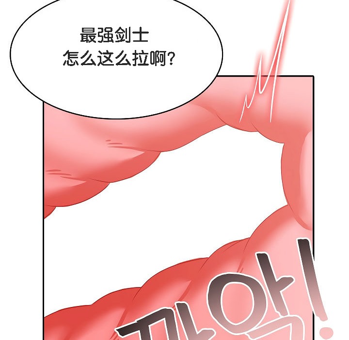 56P - 被召唤到异世界，然后成为半龙骑士长