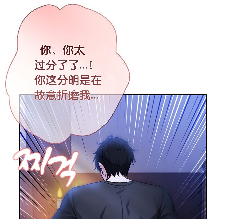 63P - 被召唤到异世界，然后成为半龙骑士长