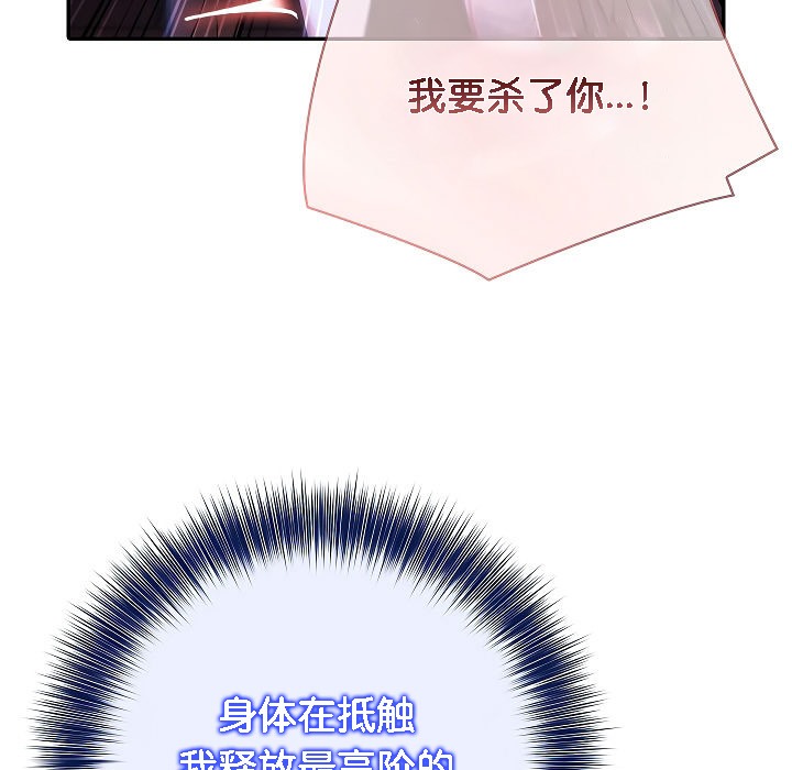 65P - 被召唤到异世界，然后成为半龙骑士长