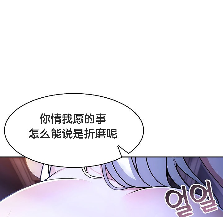 71P - 被召唤到异世界，然后成为半龙骑士长