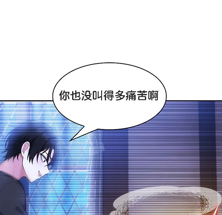 74P - 被召唤到异世界，然后成为半龙骑士长