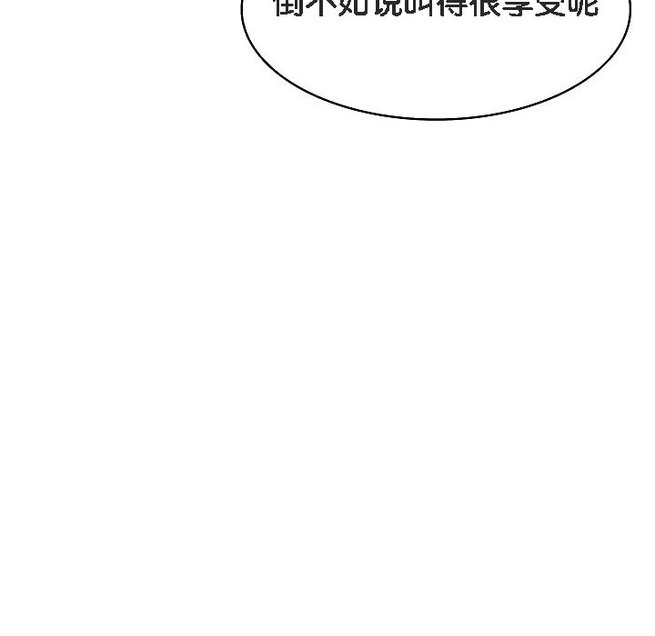 76P - 被召唤到异世界，然后成为半龙骑士长