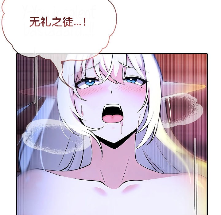 7P - 被召唤到异世界，然后成为半龙骑士长