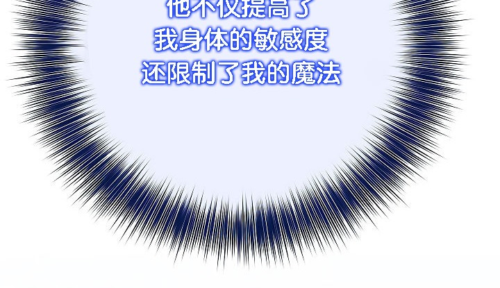 82P - 被召唤到异世界，然后成为半龙骑士长