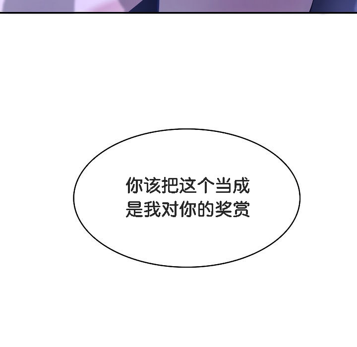85P - 被召唤到异世界，然后成为半龙骑士长