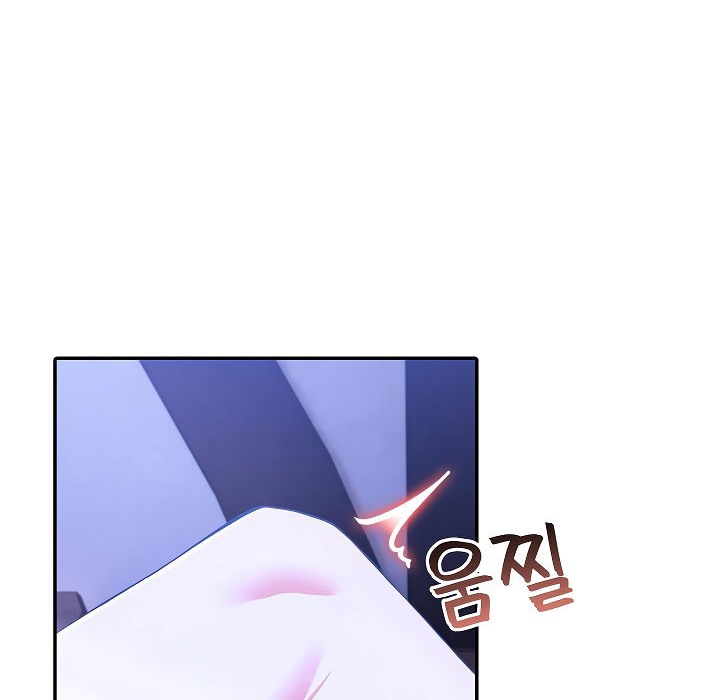 90P - 被召唤到异世界，然后成为半龙骑士长