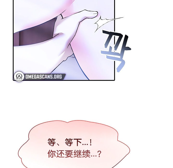 91P - 被召唤到异世界，然后成为半龙骑士长