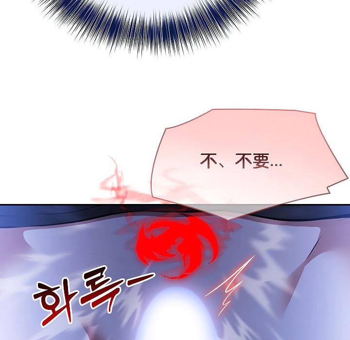 94P - 被召唤到异世界，然后成为半龙骑士长