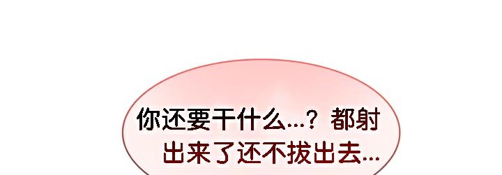 106P - 被召唤到异世界，然后成为半龙骑士长