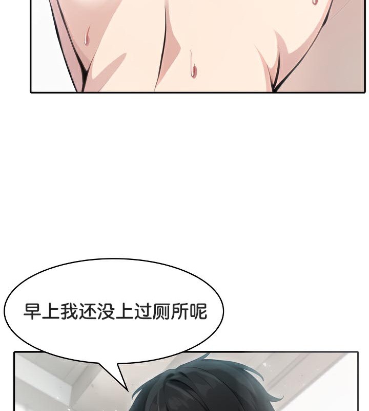 109P - 被召唤到异世界，然后成为半龙骑士长