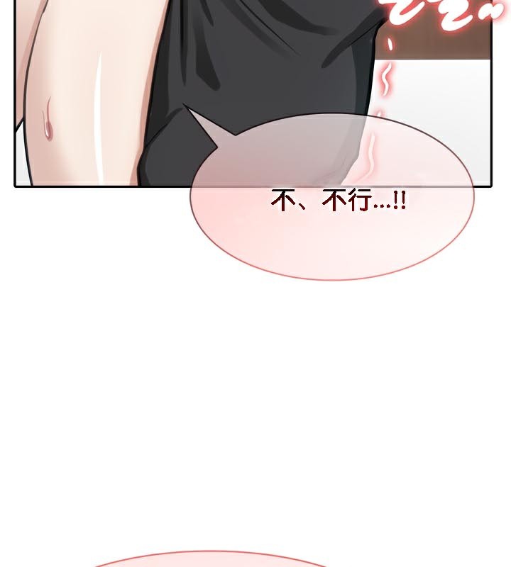 115P - 被召唤到异世界，然后成为半龙骑士长