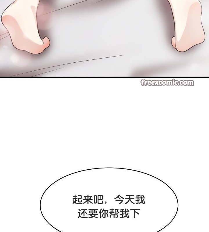 128P - 被召唤到异世界，然后成为半龙骑士长