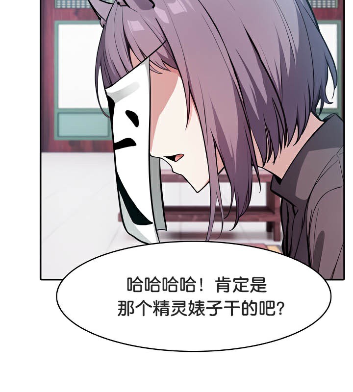 13P - 被召唤到异世界，然后成为半龙骑士长