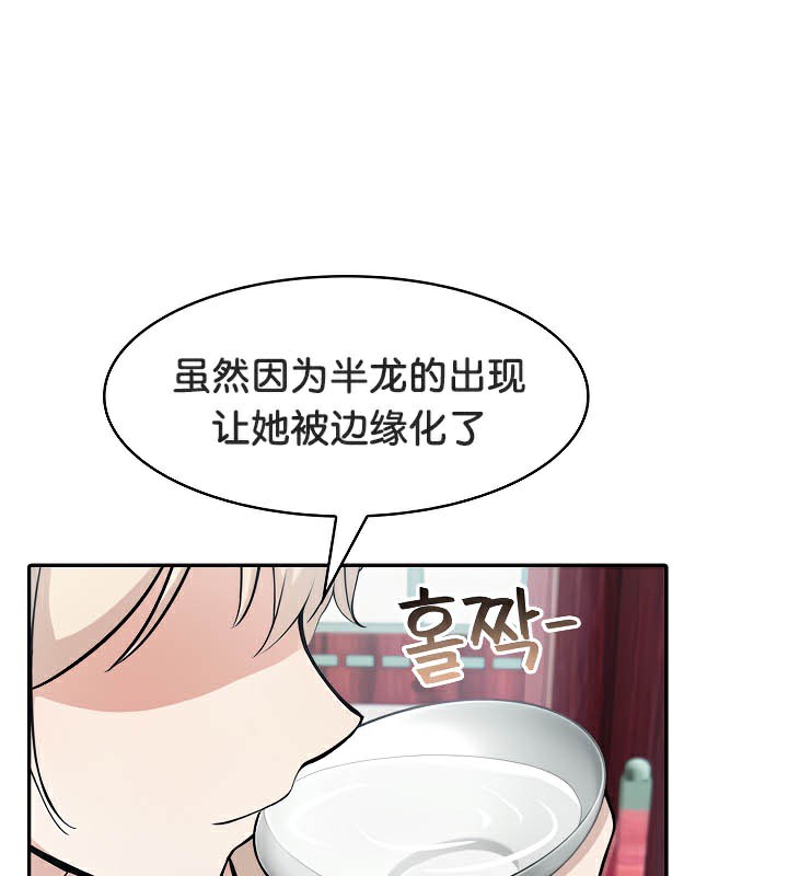 19P - 被召唤到异世界，然后成为半龙骑士长