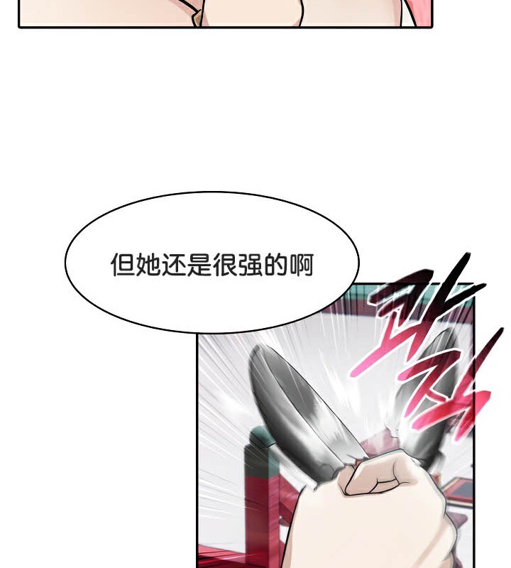 21P - 被召唤到异世界，然后成为半龙骑士长