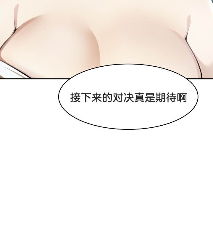 24P - 被召唤到异世界，然后成为半龙骑士长