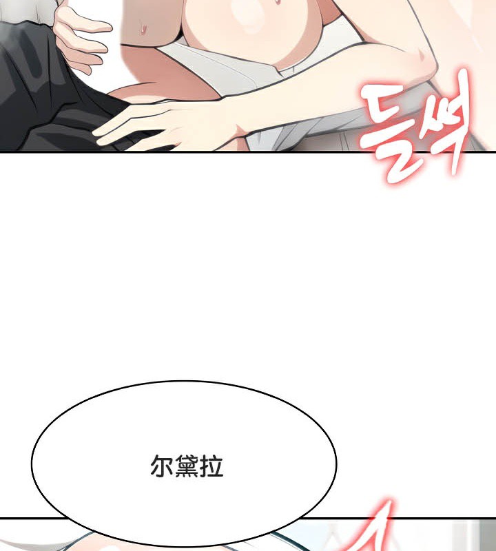33P - 被召唤到异世界，然后成为半龙骑士长