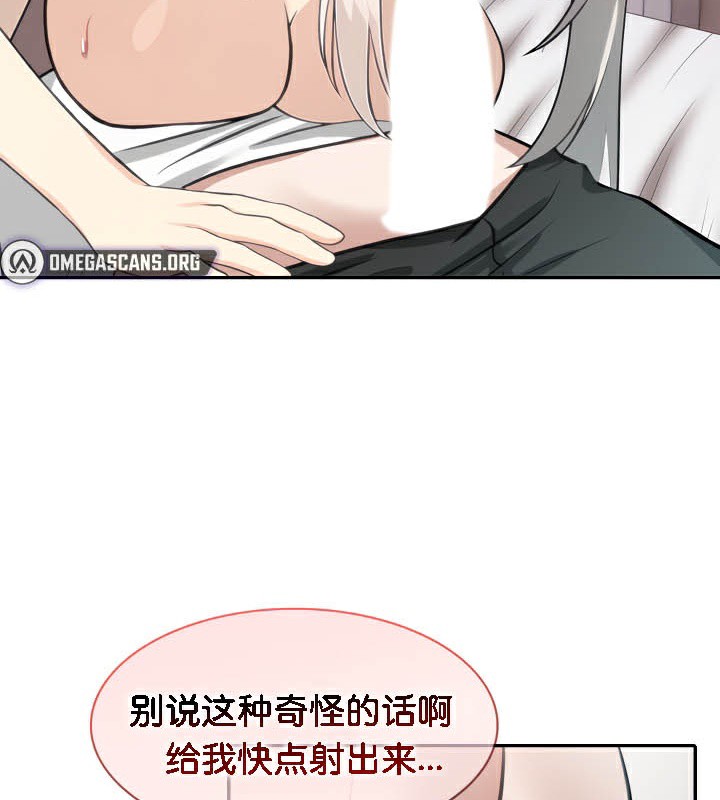 43P - 被召唤到异世界，然后成为半龙骑士长