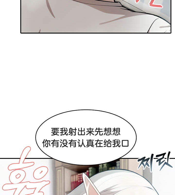 46P - 被召唤到异世界，然后成为半龙骑士长