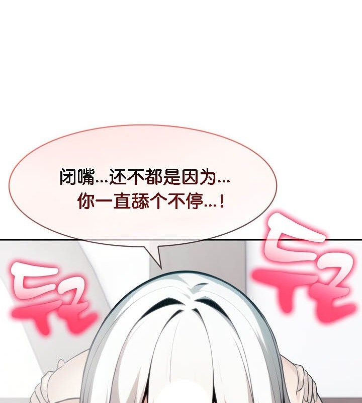 51P - 被召唤到异世界，然后成为半龙骑士长