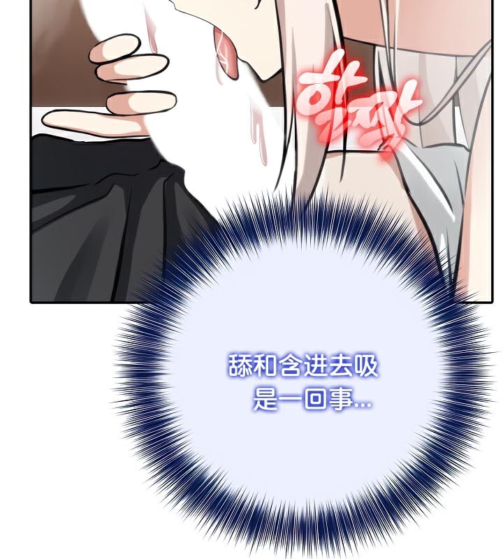 55P - 被召唤到异世界，然后成为半龙骑士长