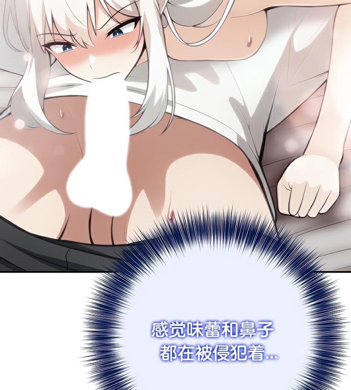 60P - 被召唤到异世界，然后成为半龙骑士长