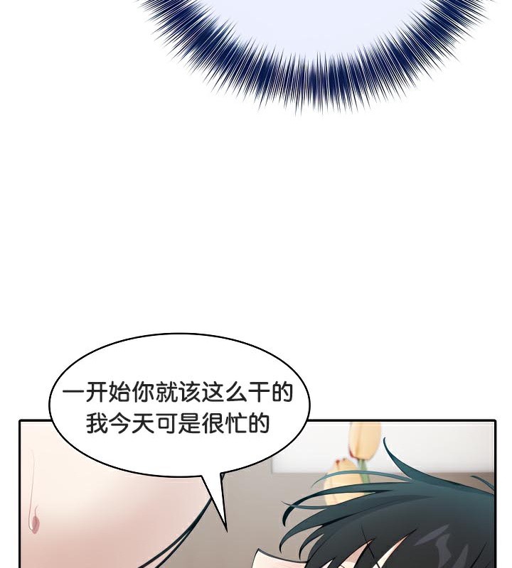 61P - 被召唤到异世界，然后成为半龙骑士长