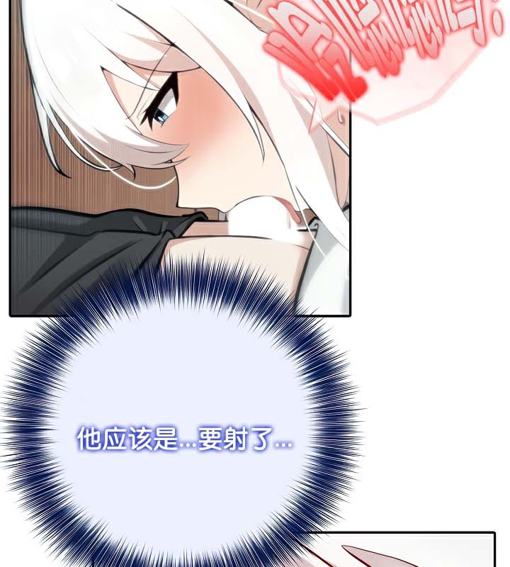 75P - 被召唤到异世界，然后成为半龙骑士长
