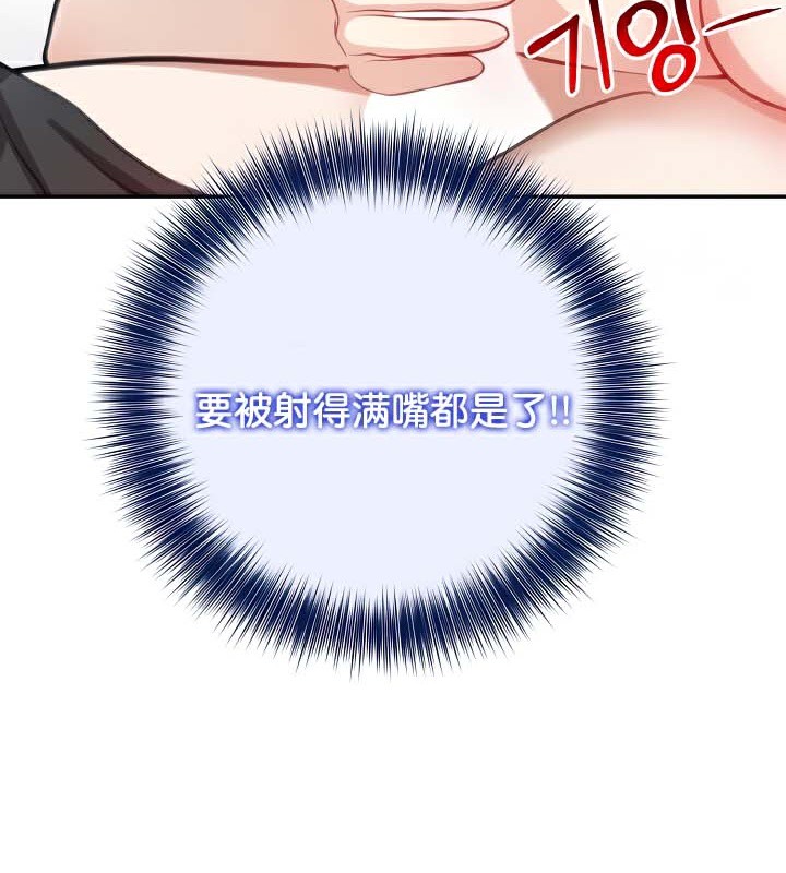 79P - 被召唤到异世界，然后成为半龙骑士长