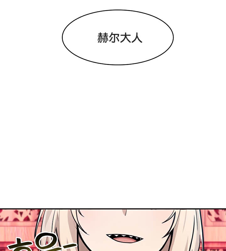 8P - 被召唤到异世界，然后成为半龙骑士长