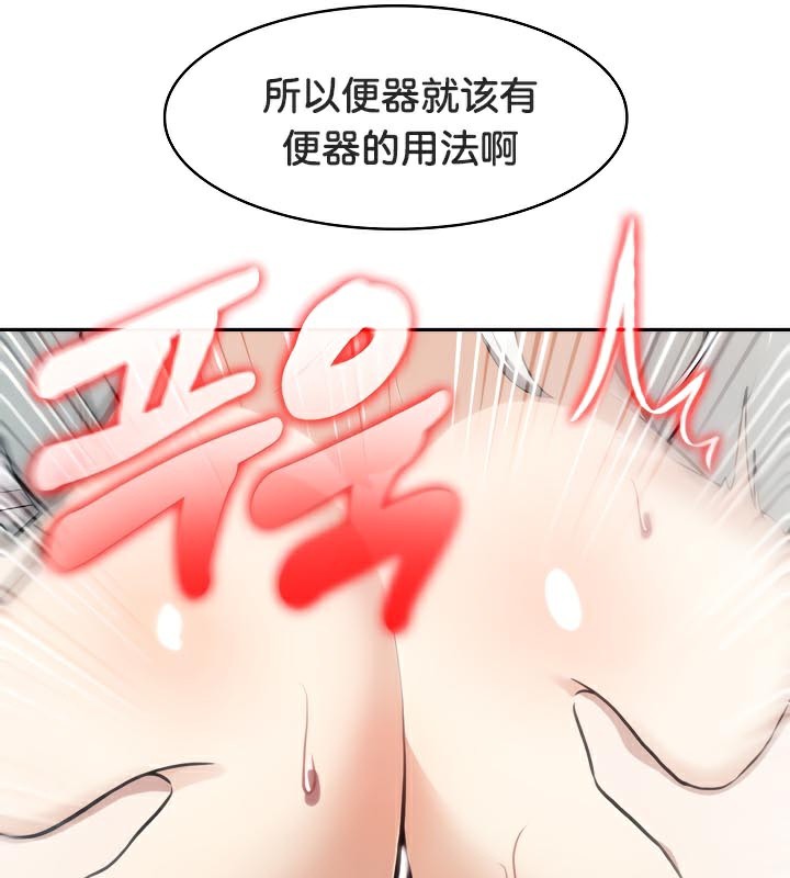 92P - 被召唤到异世界，然后成为半龙骑士长