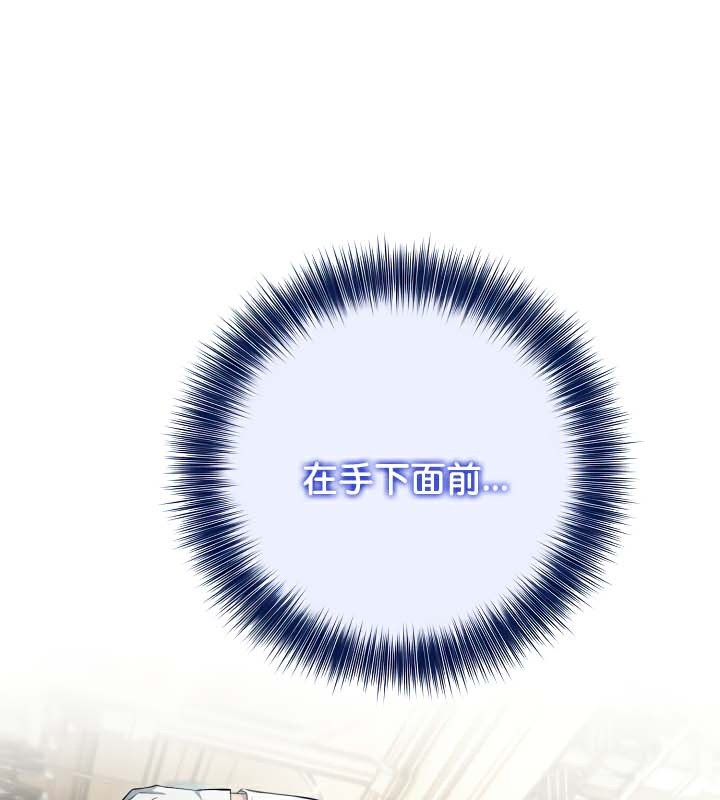 103P - 被召唤到异世界，然后成为半龙骑士长