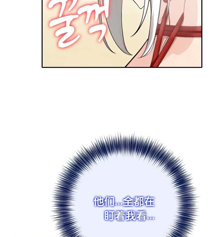 109P - 被召唤到异世界，然后成为半龙骑士长