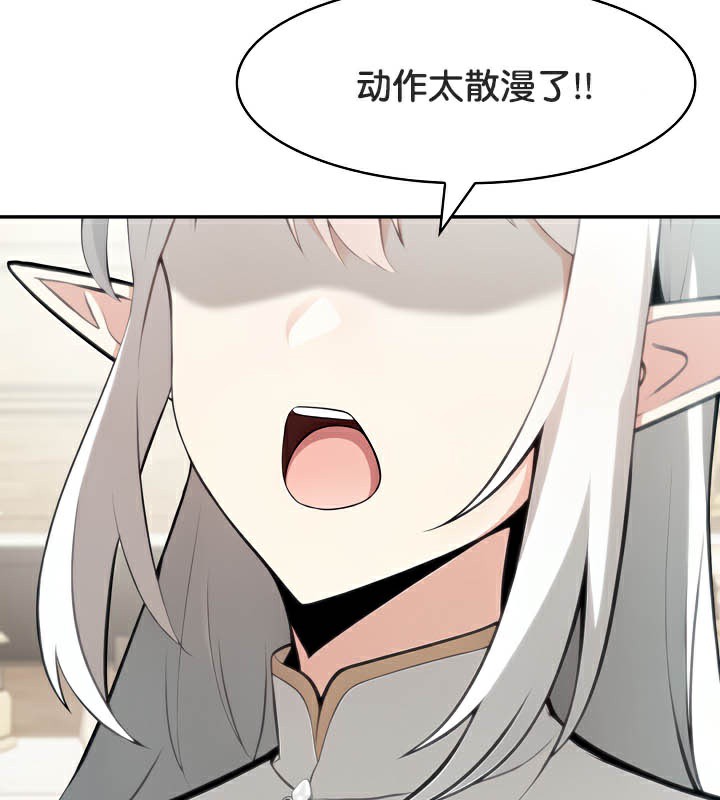 11P - 被召唤到异世界，然后成为半龙骑士长