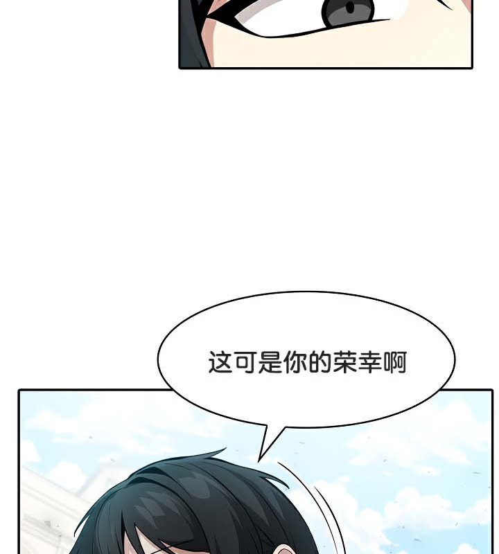 118P - 被召唤到异世界，然后成为半龙骑士长