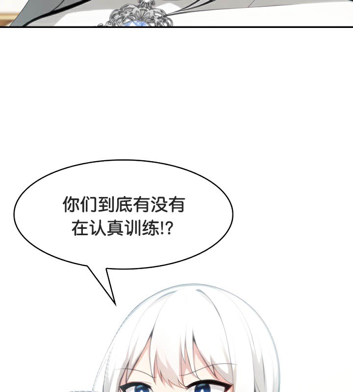 12P - 被召唤到异世界，然后成为半龙骑士长