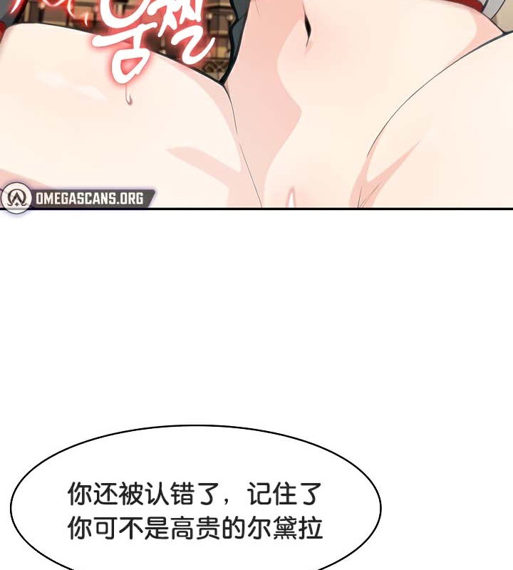 128P - 被召唤到异世界，然后成为半龙骑士长