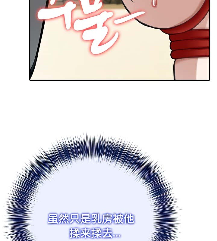 133P - 被召唤到异世界，然后成为半龙骑士长
