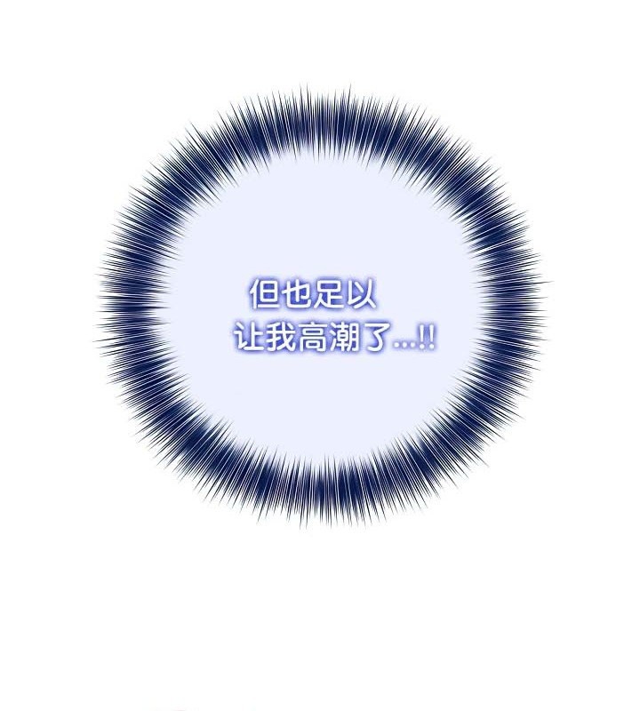 136P - 被召唤到异世界，然后成为半龙骑士长