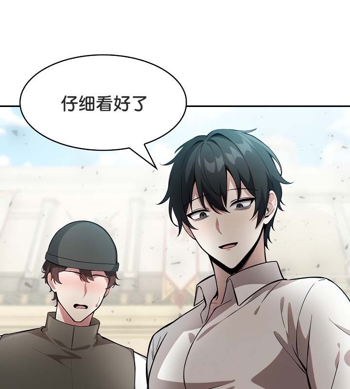141P - 被召唤到异世界，然后成为半龙骑士长