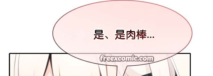 150P - 被召唤到异世界，然后成为半龙骑士长