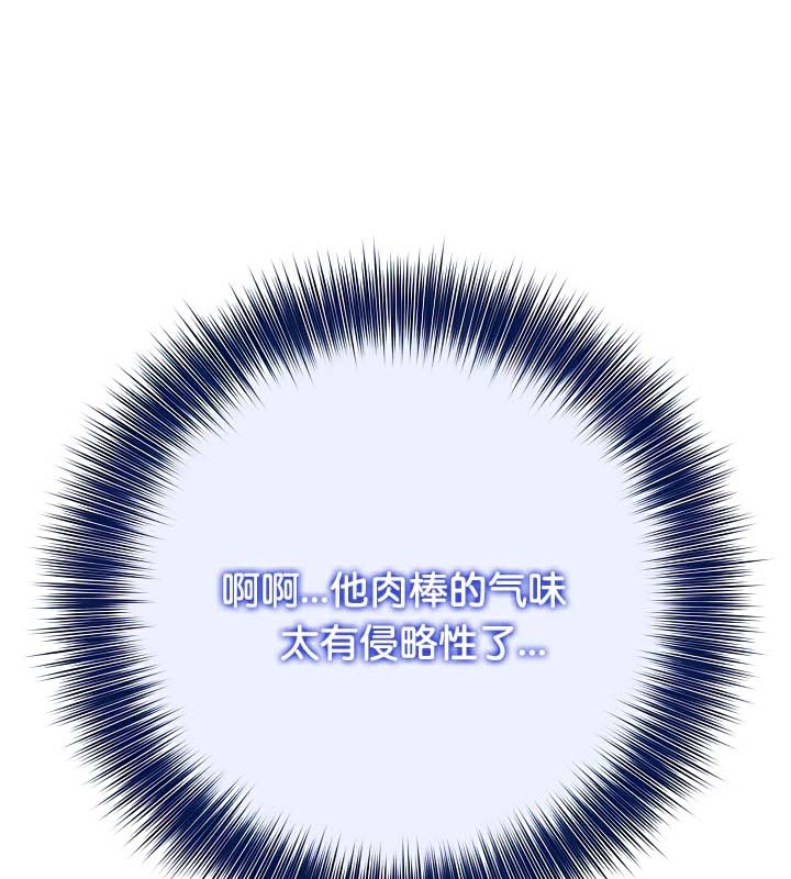 152P - 被召唤到异世界，然后成为半龙骑士长