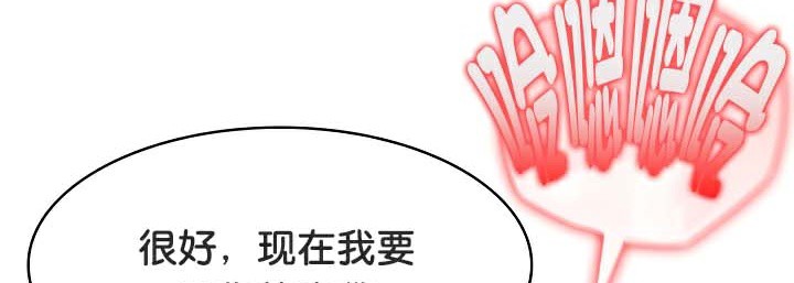 155P - 被召唤到异世界，然后成为半龙骑士长