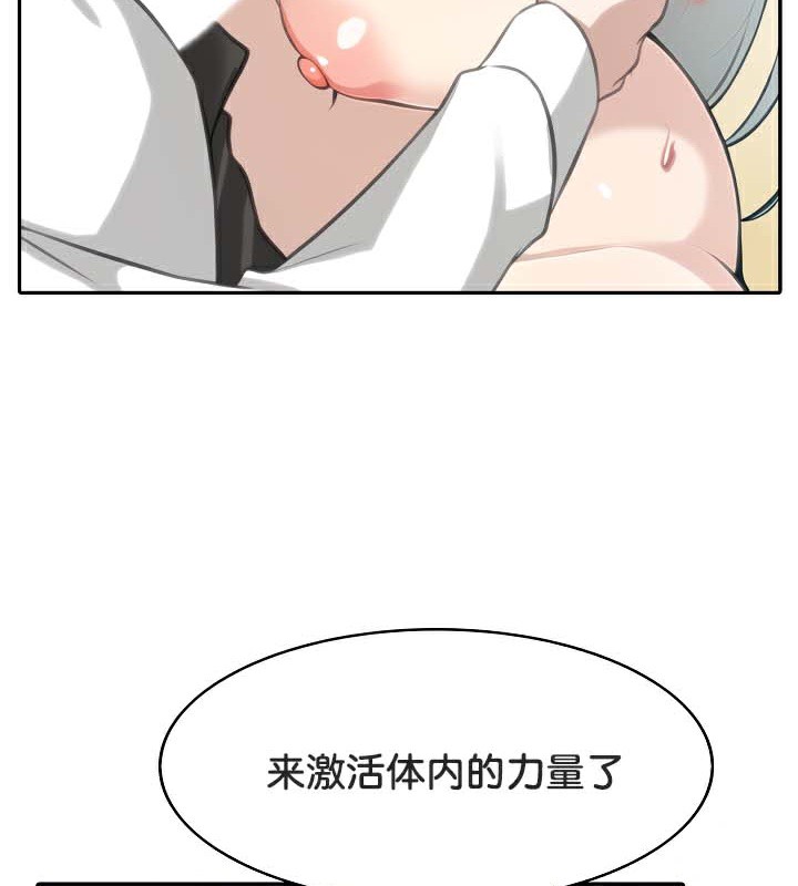 157P - 被召唤到异世界，然后成为半龙骑士长