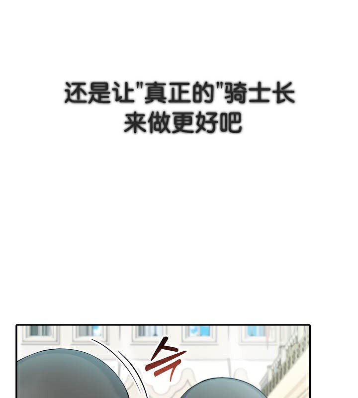 16P - 被召唤到异世界，然后成为半龙骑士长