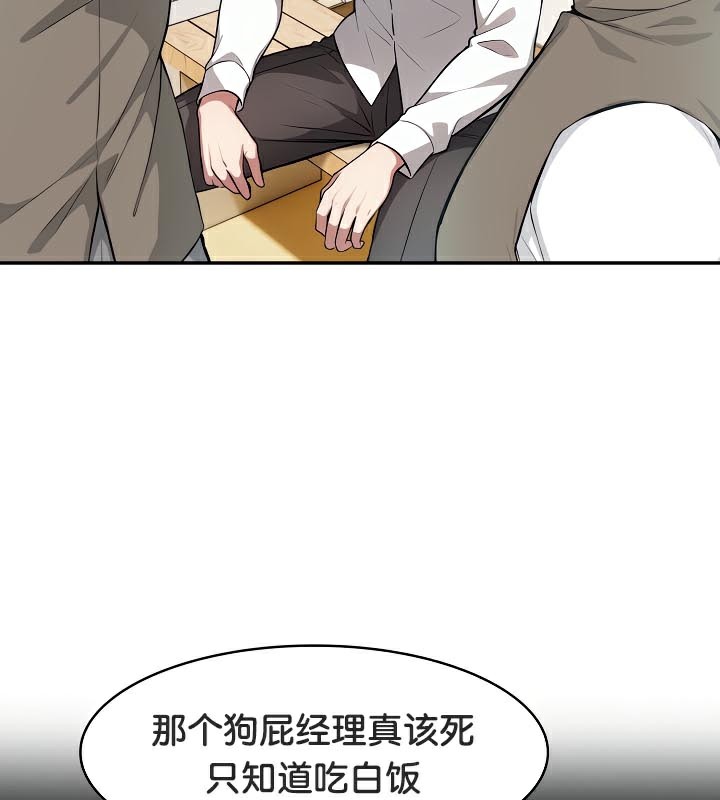 22P - 被召唤到异世界，然后成为半龙骑士长