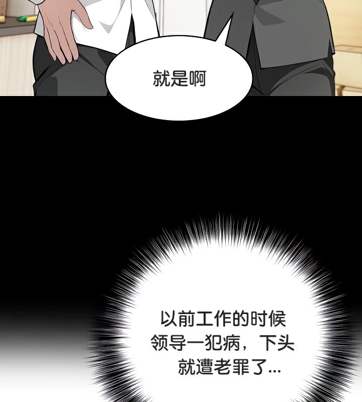 24P - 被召唤到异世界，然后成为半龙骑士长