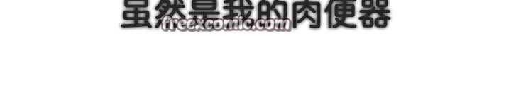 30P - 被召唤到异世界，然后成为半龙骑士长